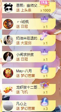 玟玟🌸的图片
