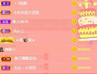 玟玟🌸的图片