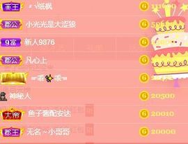 玟玟🌸加油的图片