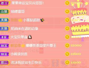 玟玟🌸的图片