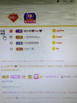 丹从心开始求老板主播照片