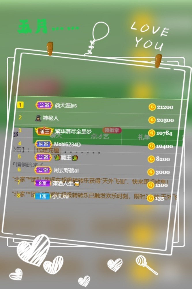 凤凤凤凤凤凤凤凤凤.的图片