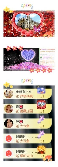 跑调嘉💟主播照片