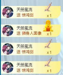 暗香⸝⸝主播照片