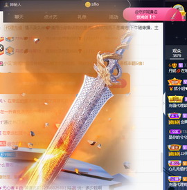 丹妮已换11191主播照片
