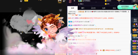 丹妮已换11191主播照片
