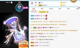 小甜贪财好色💕的图片