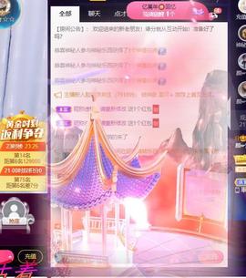👋掏~主播照片