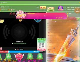 👋掏~主播照片