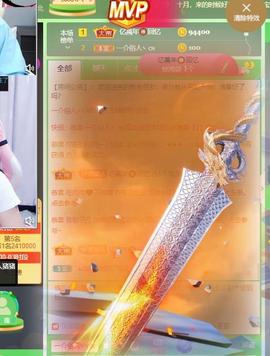👋掏~主播照片