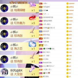 🍀冰雪❤️🍀加油的图片