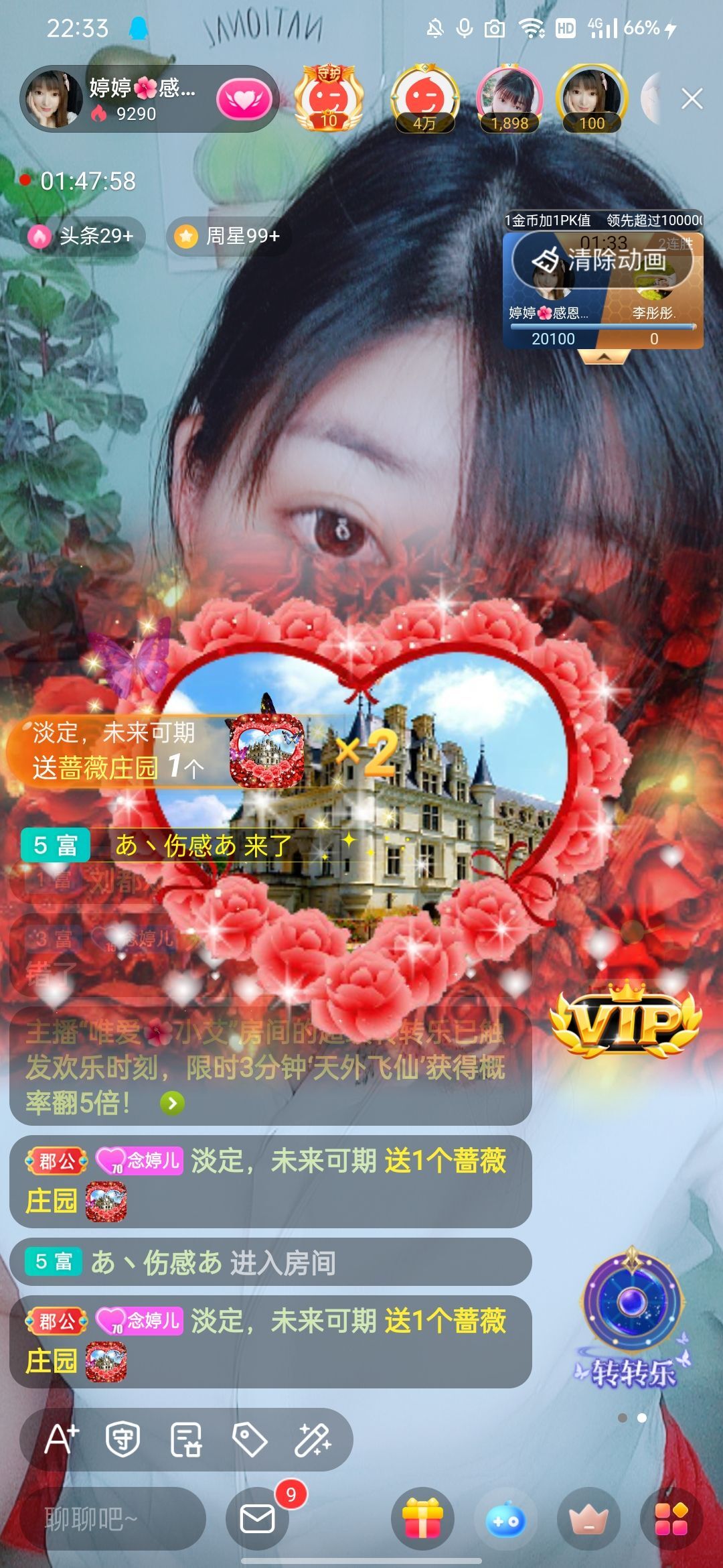 婷婷💕感恩有你陪伴的图片