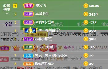 菲儿♥好运来🌈的图片