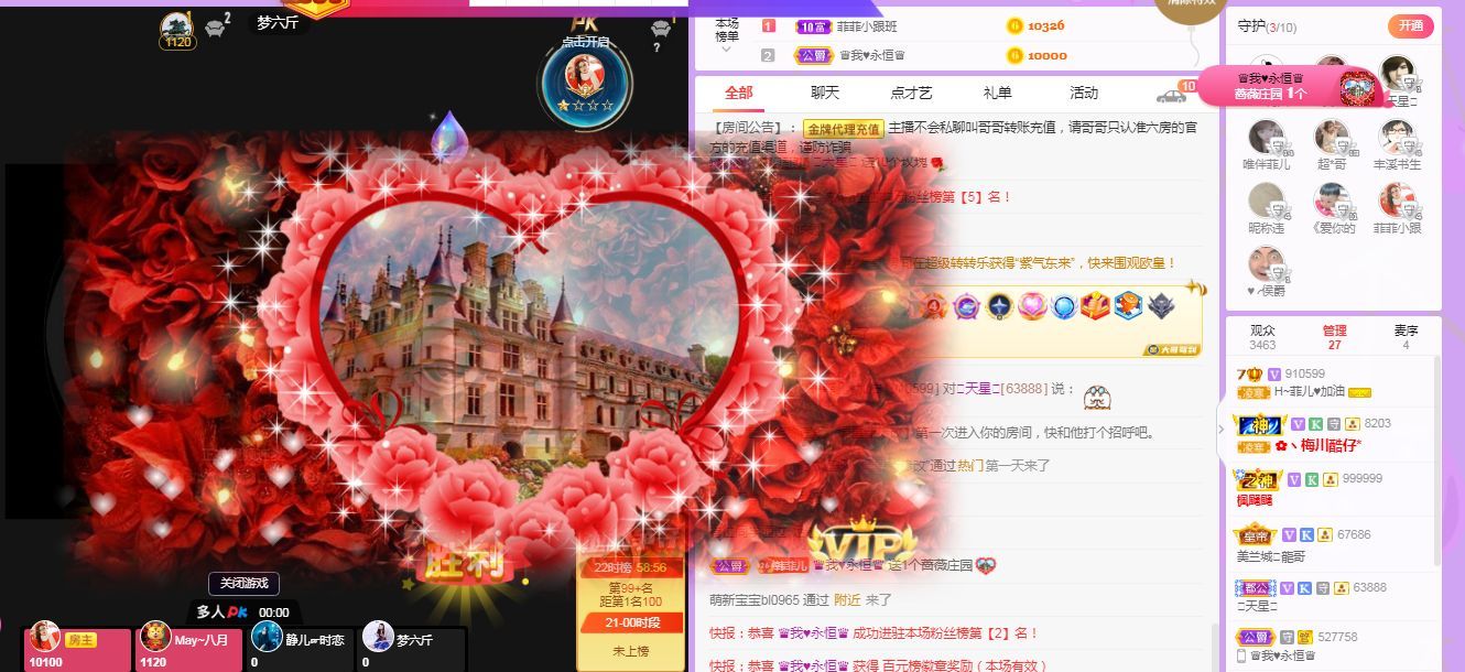 菲儿♥好运来🌈的图片