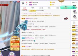 吴小优主播照片