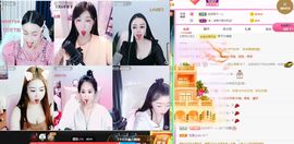 琴子♥遇有缘人主播照片