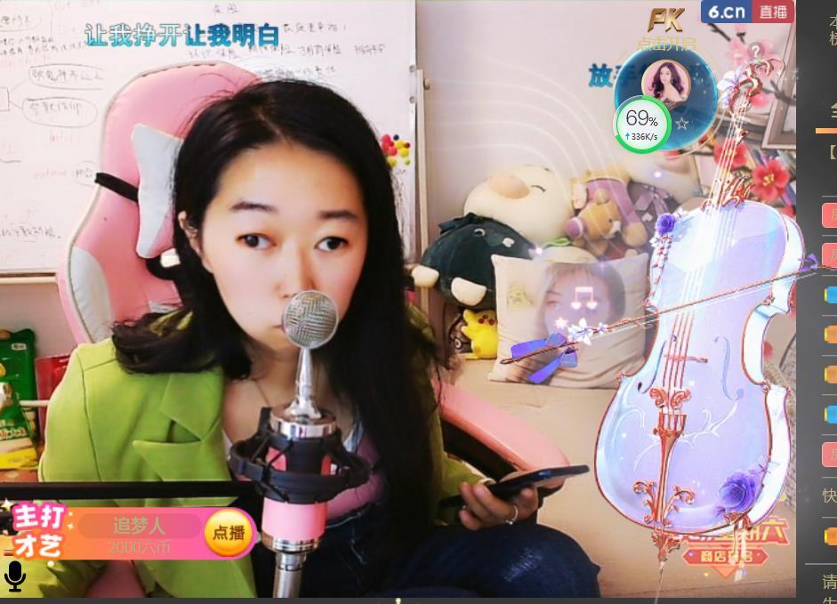 果果(平安好运)的图片