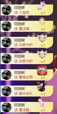 宝儿♚宝儿的图片