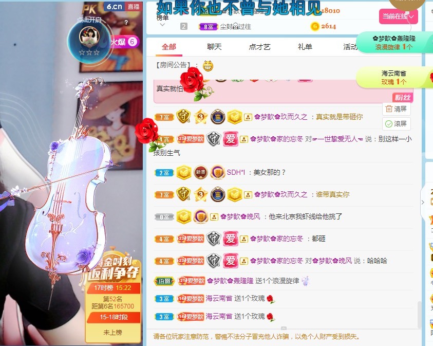 🌸梦歆🌸逐梦前行的图片