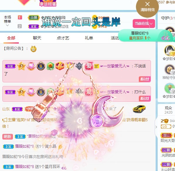 🌸梦歆🌸逐梦前行的图片