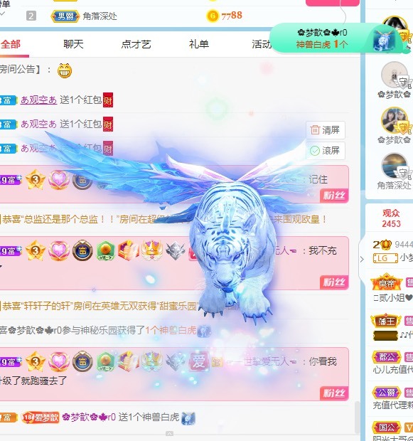 🌸梦歆🌸逐梦前行的图片