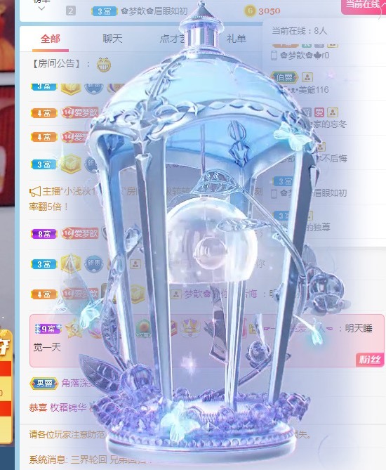 🌸梦歆🌸逐梦前行的图片