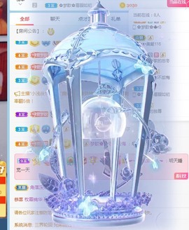 🌸梦歆🌸逐梦前行主播照片
