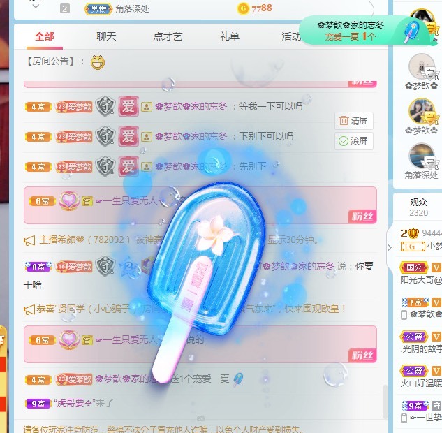 🌸梦歆🌸逐梦前行的图片