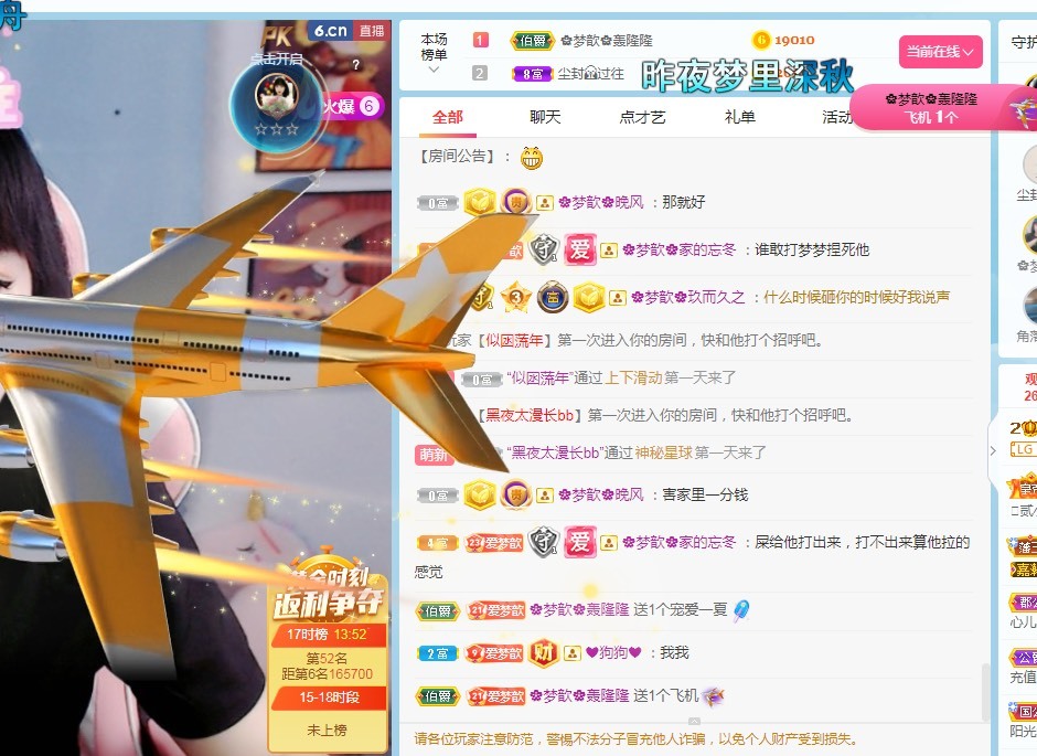 🌸梦歆🌸逐梦前行的图片