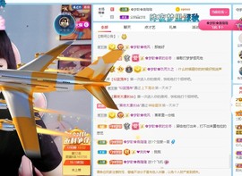 🌸梦歆🌸逐梦前行主播照片