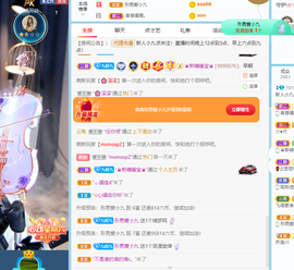 九九暂退来不及告别主播照片