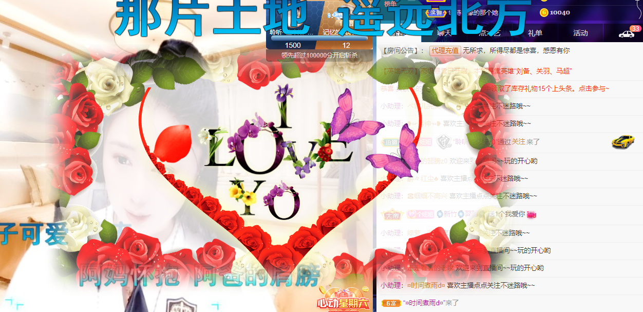 聆听~福妞儿的图片