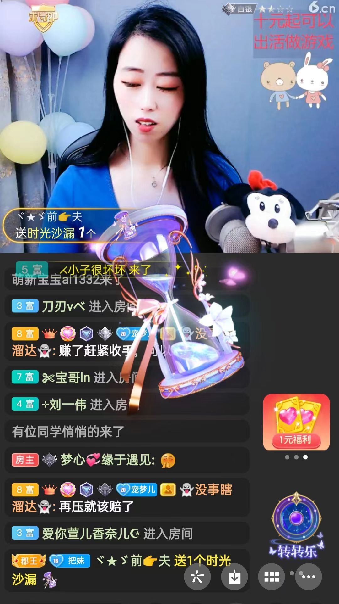 梦心💞缘于遇见的图片