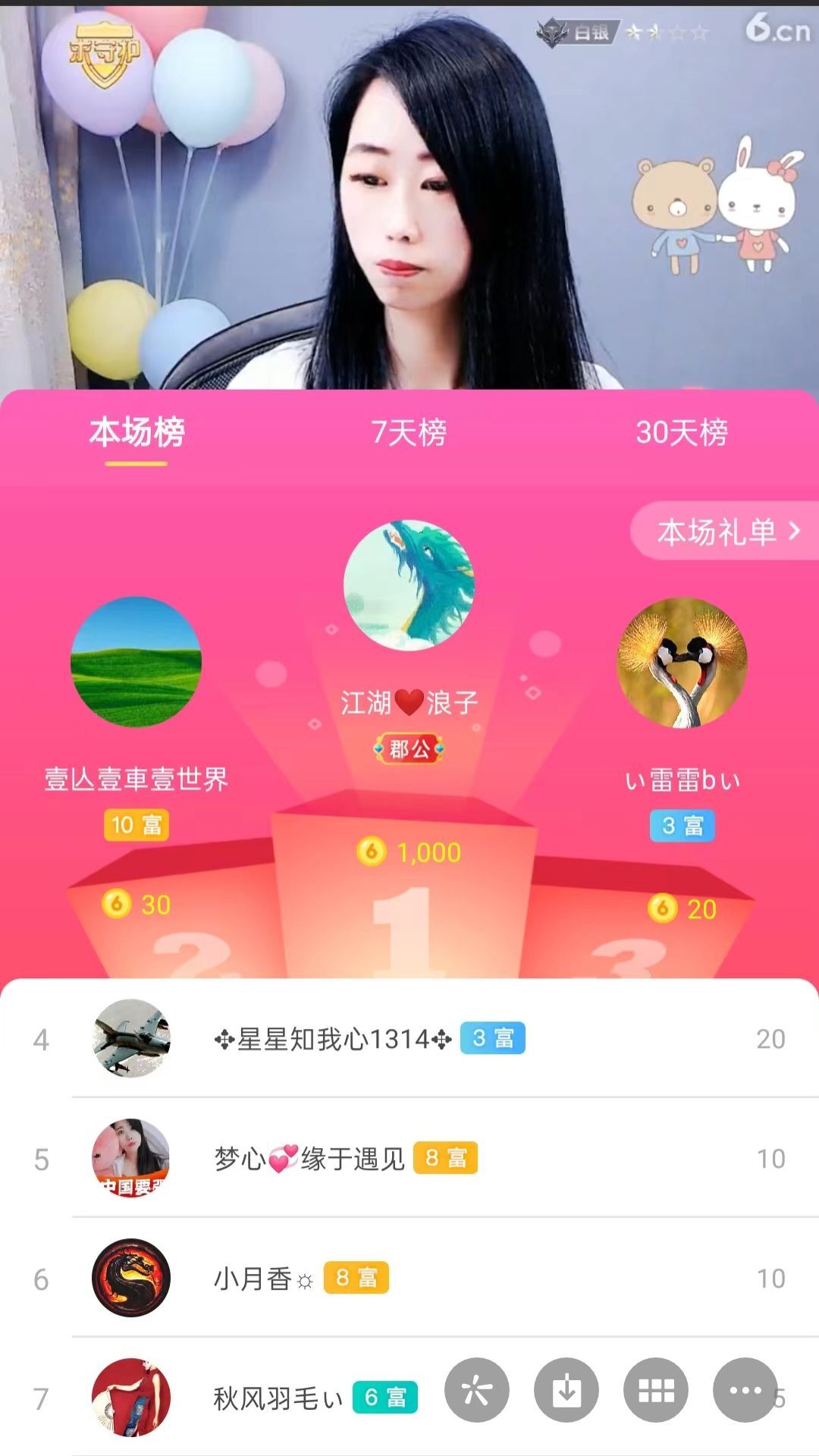 梦心💞缘于遇见的图片