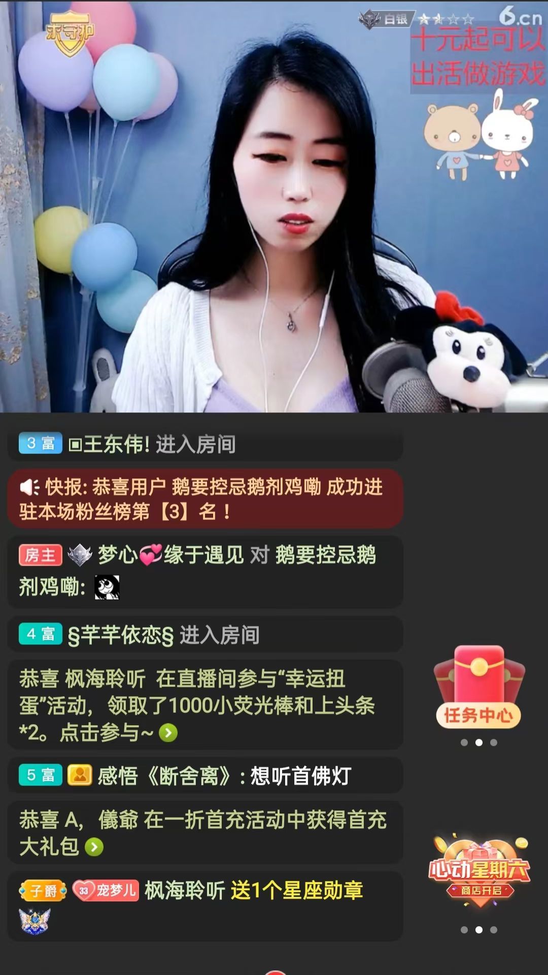 梦心💞缘于遇见的图片