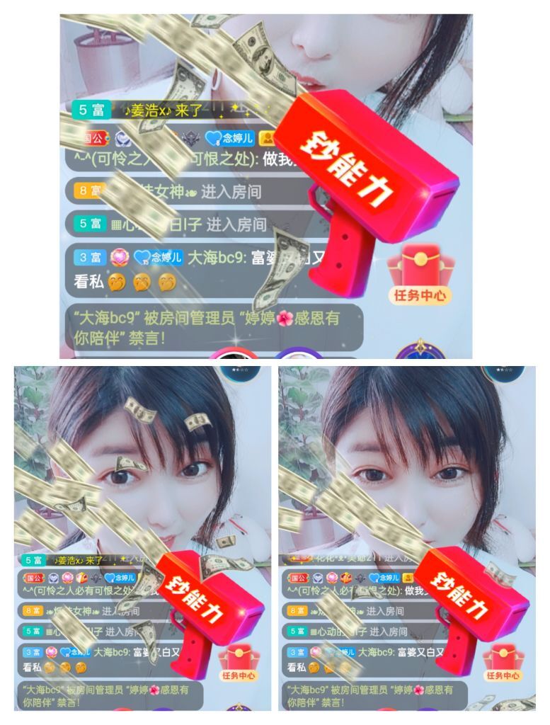 婷婷💕感恩有你陪伴的图片