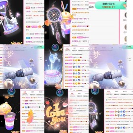 柒七休主播照片