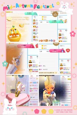 换号25756主播照片