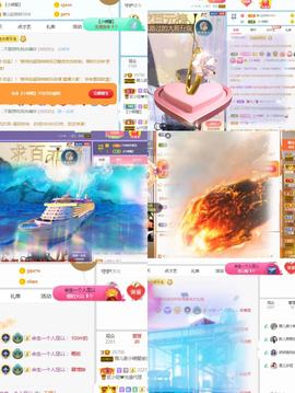 换号25756主播照片