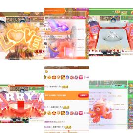 换号25756主播照片