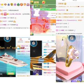 换号25756主播照片