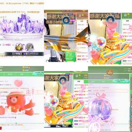 换号25756主播照片