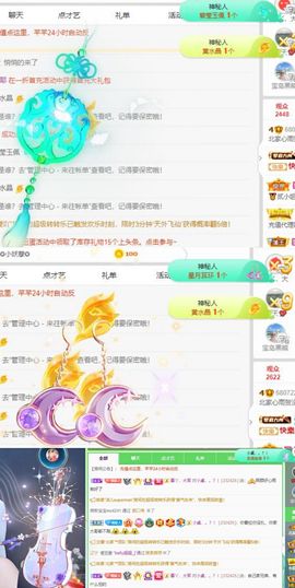 北家心雨主播照片