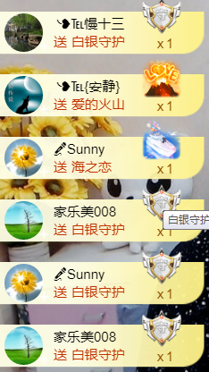 ╰❥℡冰雪每天40首主播照片