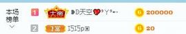 玟玟🌸加油的图片