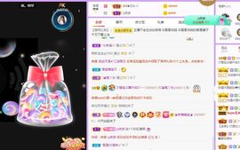 👑䒕暖宝好运旺旺旺主播照片