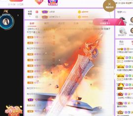 👑䒕暖宝好运旺旺旺主播照片