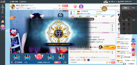 凑美没人爱主播照片