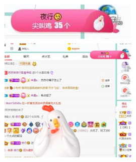 苏苏16号周年庆典的图片