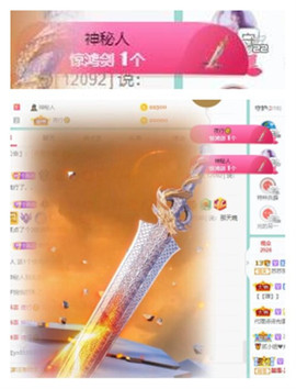 苏苏16号周年庆典的图片